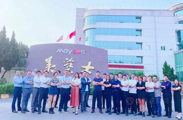美塗士工程中心2021年第一季度核心幹部總結會(hui) 議
