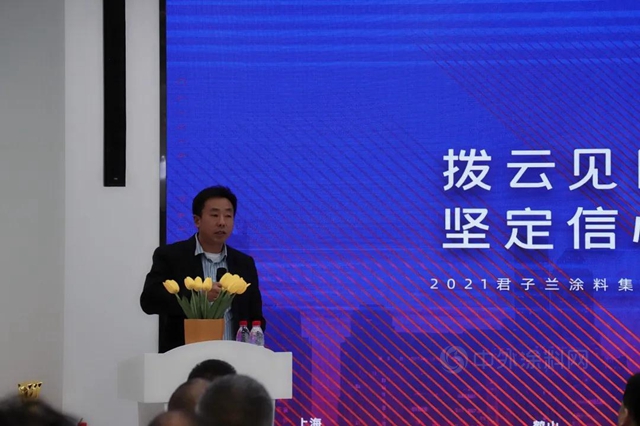 撥雲(yun) 見日明方向 堅定信心活下去 | 2021君子蘭(lan) 集團東(dong) 區第一季度合作夥(huo) 伴會(hui) 議順利召開