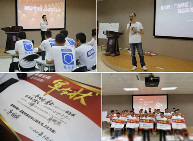 決(jue) 戰四月|2021年嘉寶莉V6（全國聯動）終端活動火熱啟動