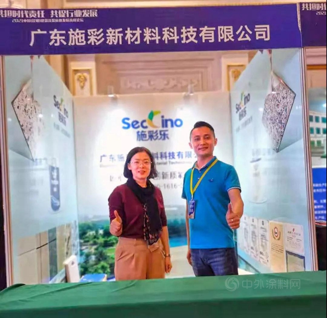 廣東(dong) 施彩談外牆仿石漆的機遇與(yu) 挑戰