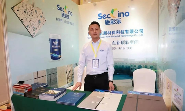 廣東(dong) 施彩談外牆仿石漆的機遇與(yu) 挑戰