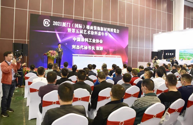 載譽而歸 美好永續｜固克節能精彩亮相第五屆廈門藝術塗料嘉年華！