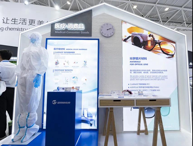 萬(wan) 華化學攜創新材料亮相CHINAPLAS 2021國際橡塑展