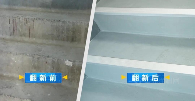 立邦精品案例︱惠民不擾民！跟年度中國城市更新優(you) 秀案例學科技創新