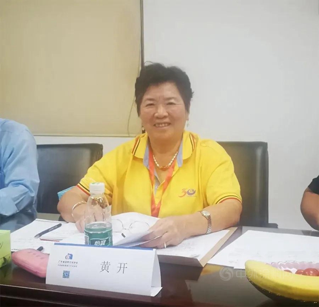 廣塗協2021年首次常務副會(hui) 長工作會(hui) 議在東(dong) 莞大寶圓滿召開
