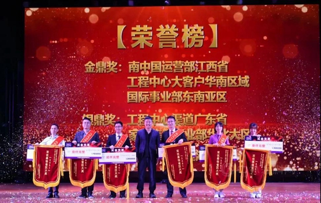 美塗士2020年度表彰暨2021年度誓師大會(hui) 特別報道