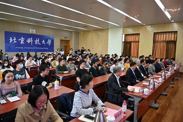 立邦設立“北京科技大學—立邦獎學金”攜手人才培養(yang) 與(yu) 創新合作