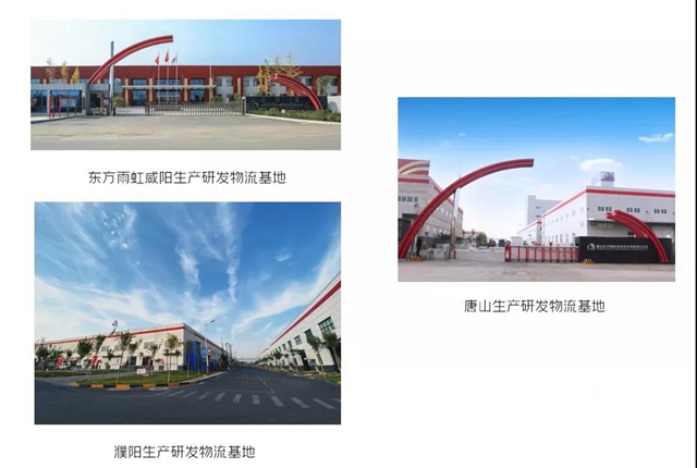 東(dong) 方雨虹：“點綠成金”，匠造綠色“虹途”