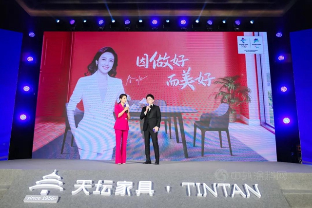 品牌戰略升級！天壇家具成為(wei) 北京2022年冬奧會(hui) 和冬殘奧會(hui) 官方生活家具供應商