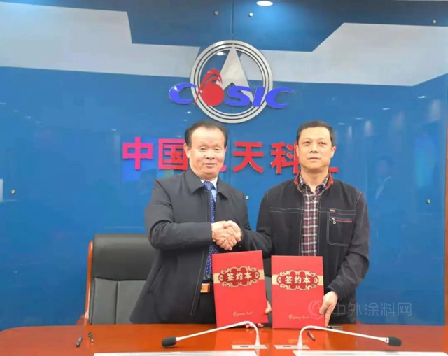 晨光集團與(yu) 內(nei) 蒙古航天紅峽化工簽署戰略合作協議！