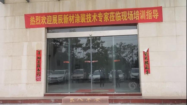 以客戶為(wei) 中心|展辰培訓走進“海太歐林”和“瑞光科技”