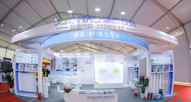 集泰股份閃耀雄安，為(wei) 雄安發展助力！