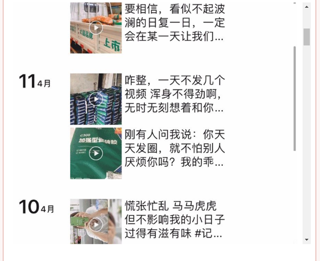 科順標杆模範| 優(you) 秀導購黃隱芳：“越努力越幸運 越幸運越燦爛”