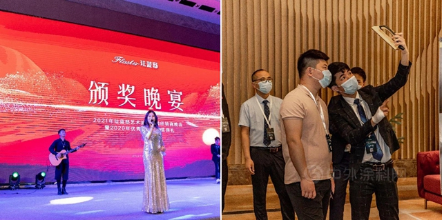 攜變革·邸未來｜2021年琺藍邸藝術塗料全國經銷商大會(hui) 圓滿落幕
