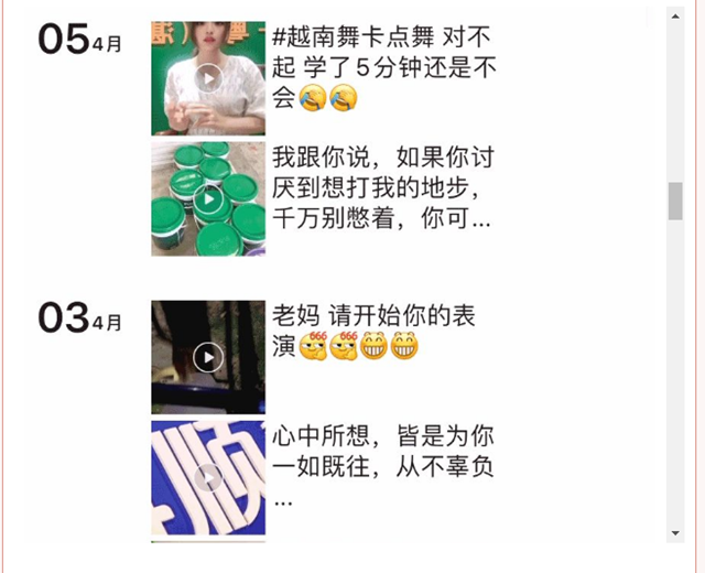 科順標杆模範| 優(you) 秀導購黃隱芳：“越努力越幸運 越幸運越燦爛”