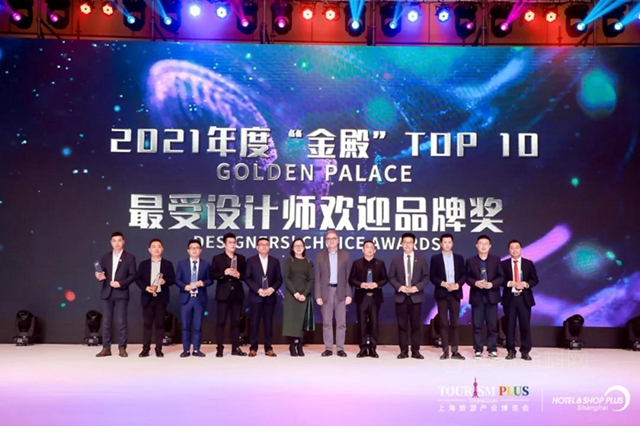 三棵樹亮相2021年Hotel Plus上海國際酒店及商業(ye) 空間博覽會(hui) 