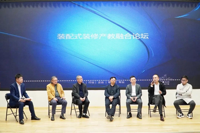 2021裝配式內(nei) 裝修產(chan) 業(ye) 發展大會(hui) 暨裝配式裝修產(chan) 業(ye) 人才培養(yang) 與(yu) 課程開發學術研討會(hui) 在北新科學院召開