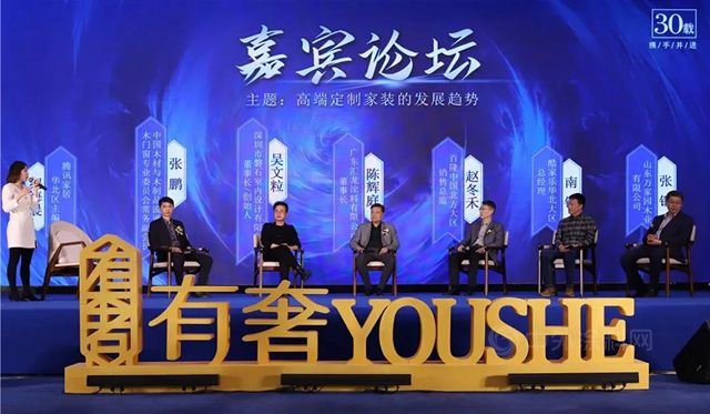 匯龍塗料出席萬(wan) 家園2021年“有奢”品牌發布暨優(you) 秀經銷商年會(hui) 