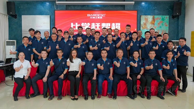 奮力犇跑 勇往直前｜巴德士家具漆華南區第一季度總結會(hui) 議圓滿落幕！