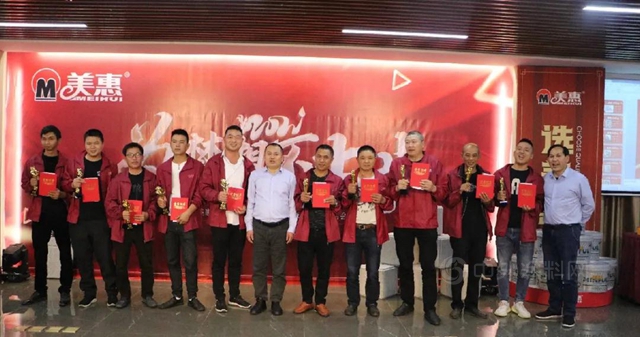 為(wei) 夢想不止步｜2021年第一期美惠係列產(chan) 品施工技術交流會(hui) 圓滿召開