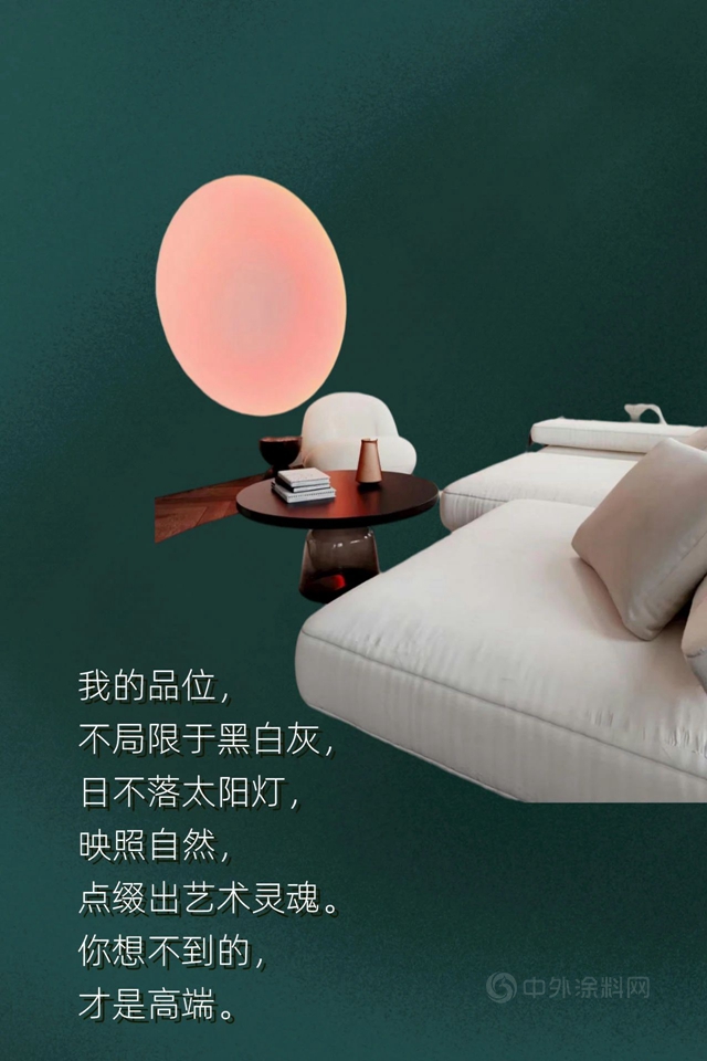 多彩微水泥藝術牆麵，粗獷素雅，高端布局，成功人士的工業(ye) 風格調