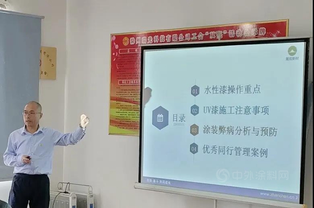 以客戶為(wei) 中心|展辰培訓走進“海太歐林”和“瑞光科技”