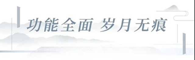 一築一風景丨三棵樹科創藝術漆，描繪建築的詩情畫意——林風眠紀念館