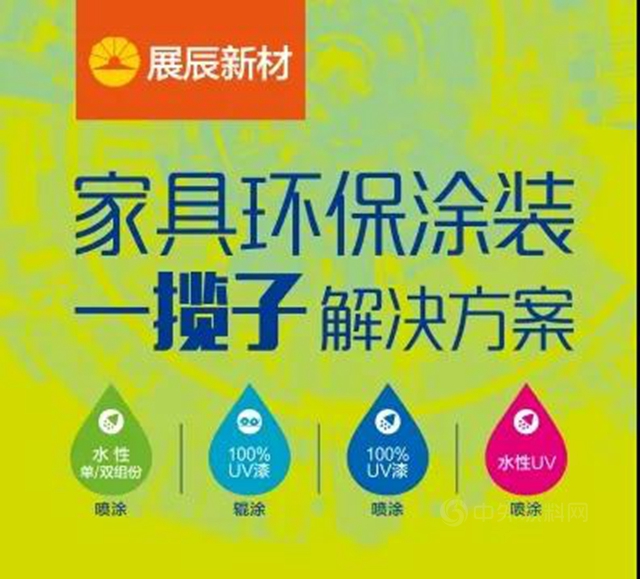 創新賦能 | 展辰打造高動能引擎，致力客戶成功