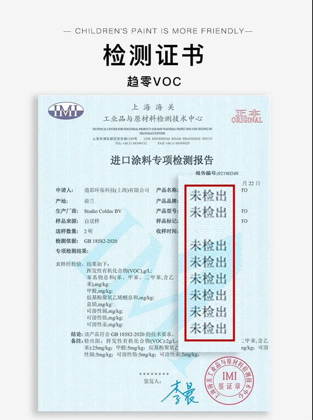 皇家帝孚小罐漆新品正式上線！