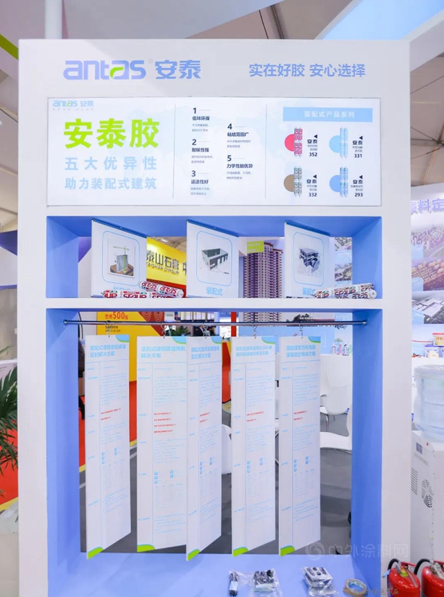 集泰股份閃耀雄安，為(wei) 雄安發展助力！