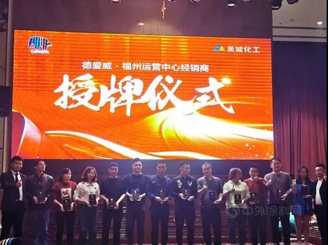 萬(wan) 象崛起·同心築夢——2021德愛威暢享榕城品牌發布會(hui) 圓滿舉(ju) 行