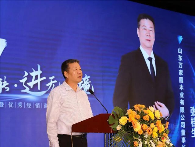 匯龍塗料出席萬(wan) 家園2021年“有奢”品牌發布暨優(you) 秀經銷商年會(hui) 