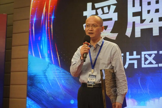 全國建築塗裝產(chan) 業(ye) 轉型升級（華南）論壇在廣東(dong) 順德順利召開