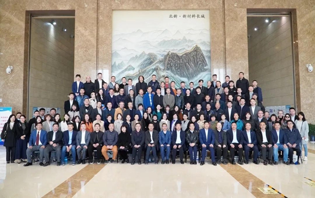 2021裝配式內(nei) 裝修產(chan) 業(ye) 發展大會(hui) 暨裝配式裝修產(chan) 業(ye) 人才培養(yang) 與(yu) 課程開發學術研討會(hui) 在北新科學院召開