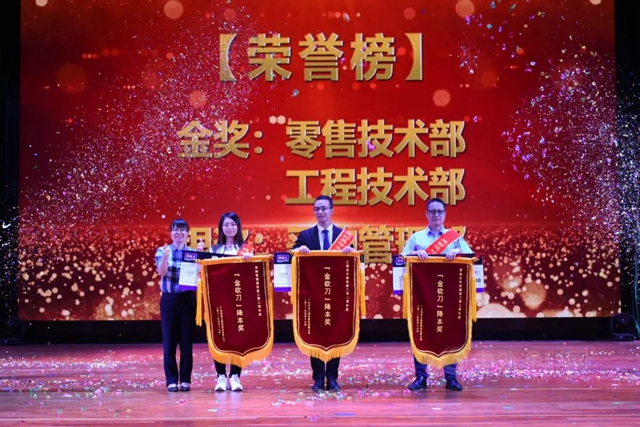 美塗士2020年度表彰暨2021年度誓師大會(hui) 特別報道