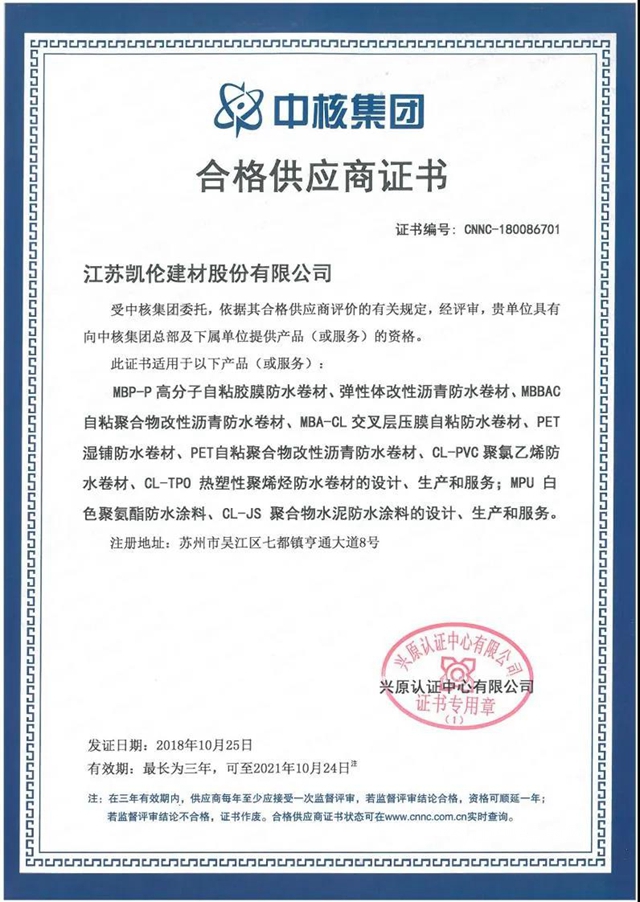 標杆凱倫(lun)  | 為(wei) 什麽(me) 中國核電安全長期世界領先？