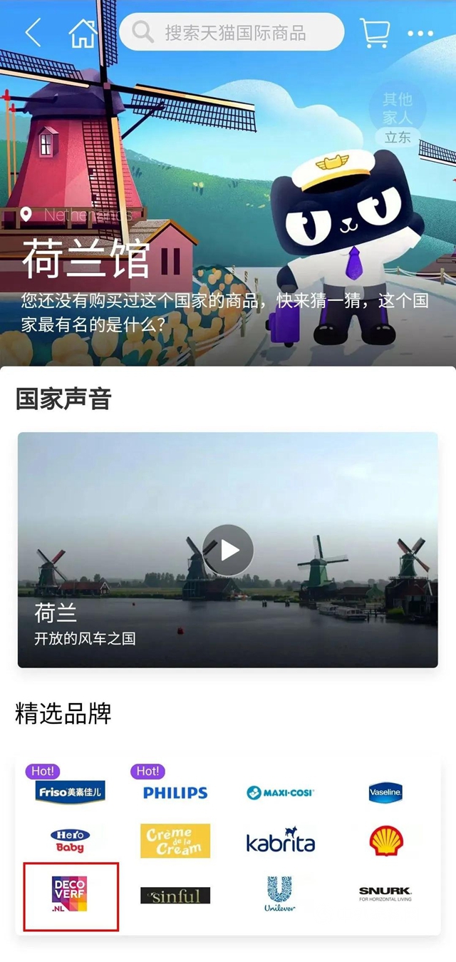 皇家帝孚小罐漆新品正式上線！