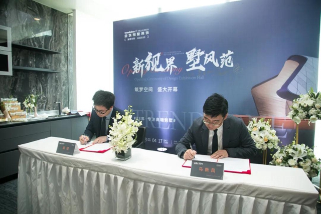 築夢空間，墅譽萬(wan) 家 | 全築別墅裝飾全新展廳開業(ye) 慶典圓滿成功！
