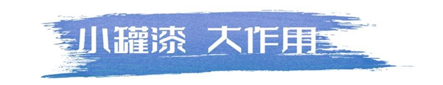 皇家帝孚小罐漆新品正式上線！