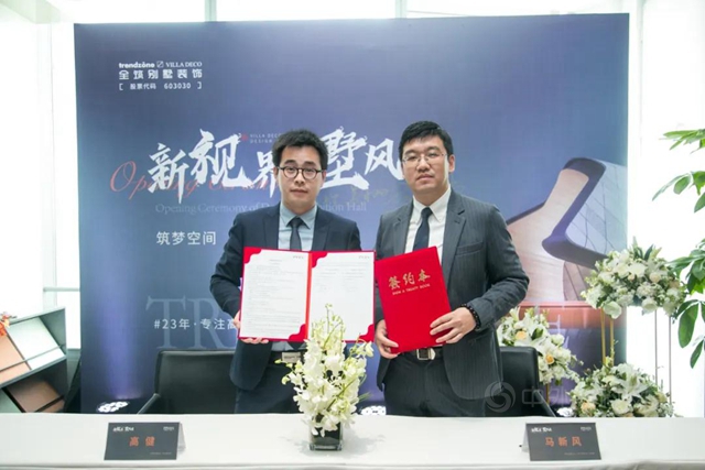 築夢空間，墅譽萬(wan) 家 | 全築別墅裝飾全新展廳開業(ye) 慶典圓滿成功！