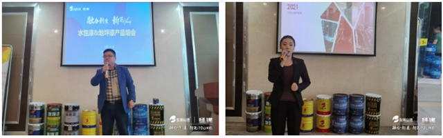 融合新生新花YOUNG,寶塔山水性漆&地坪漆成都培訓與(yu) 時俱進