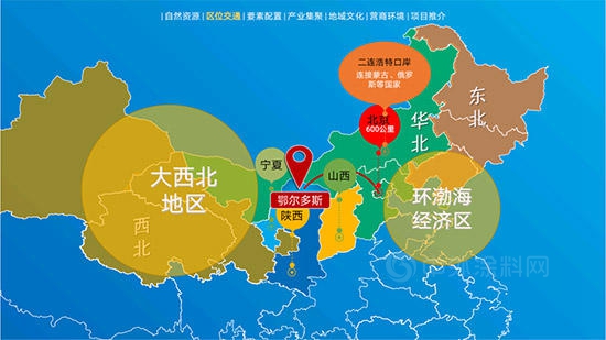 千億(yi) 級化工項目即將落地內(nei) 蒙“金三角”