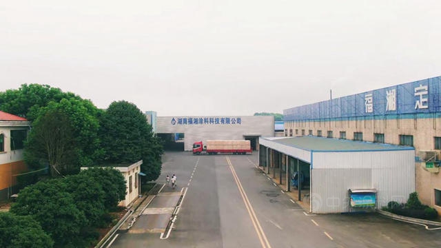 湖南著名塗料品牌“易主”背後的故事