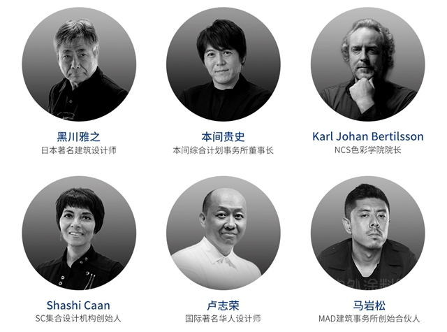 讓世界看見你！2021立邦“未來之星”青年設計師大賽全新啟航