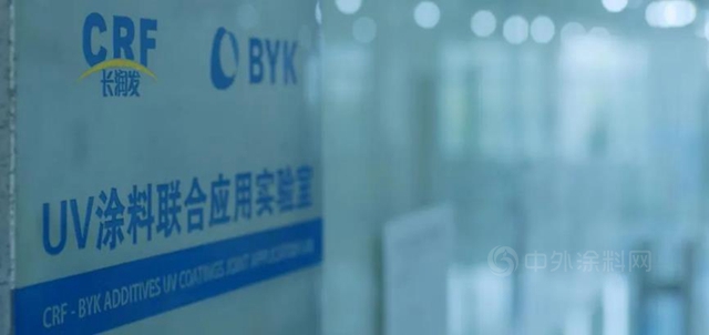 化工神秘彩金随机派发最高赠送貨緊價(jia) 揚，立邦長潤發UV漆力保供應，底氣十足！