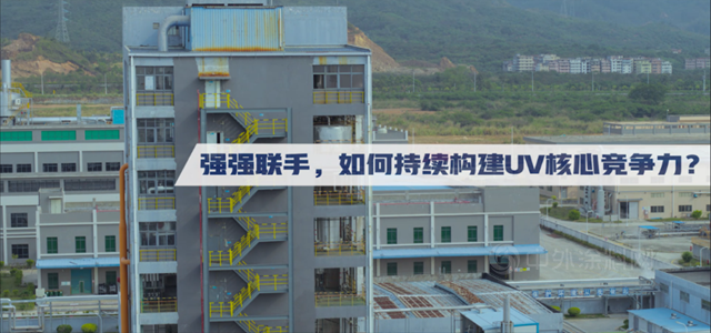 化工神秘彩金随机派发最高赠送貨緊價(jia) 揚，立邦長潤發UV漆力保供應，底氣十足！