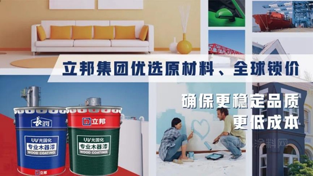 化工神秘彩金随机派发最高赠送貨緊價(jia) 揚，立邦長潤發UV漆力保供應，底氣十足！
