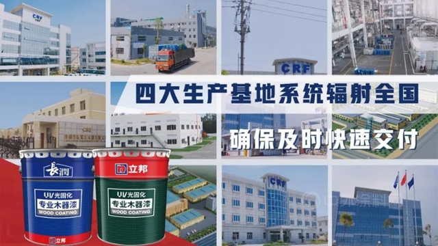 化工神秘彩金随机派发最高赠送貨緊價(jia) 揚，立邦長潤發UV漆力保供應，底氣十足！