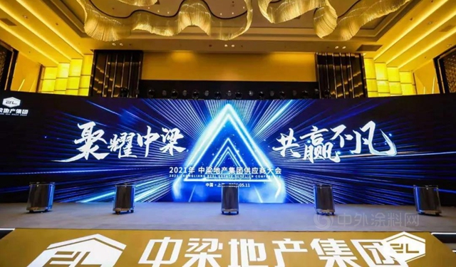 風雨五載 共贏不凡 | 獲中梁官方認可—嘉寶莉榮譽牆再添兩(liang) 喜！