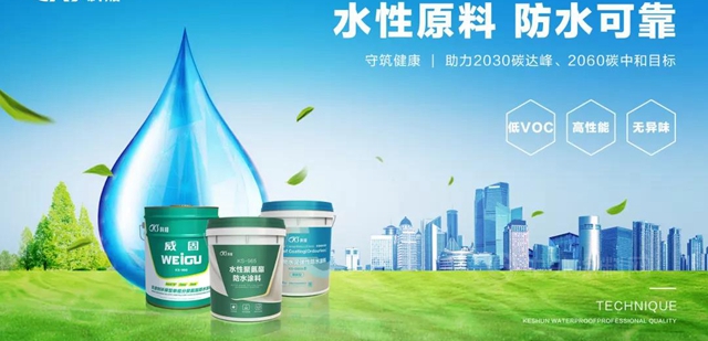 【科順股份】榮譽等身，信任源自品質與(yu) 實力